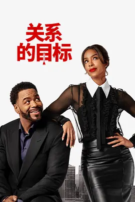 我老婆的门徒